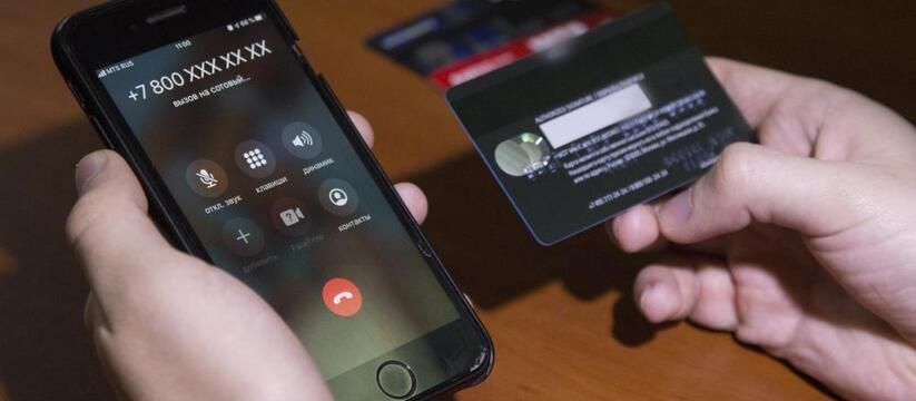 Все, кто пользуется Android, рискуют: мошенники научились красть деньги с телефонов россиян без звонка
