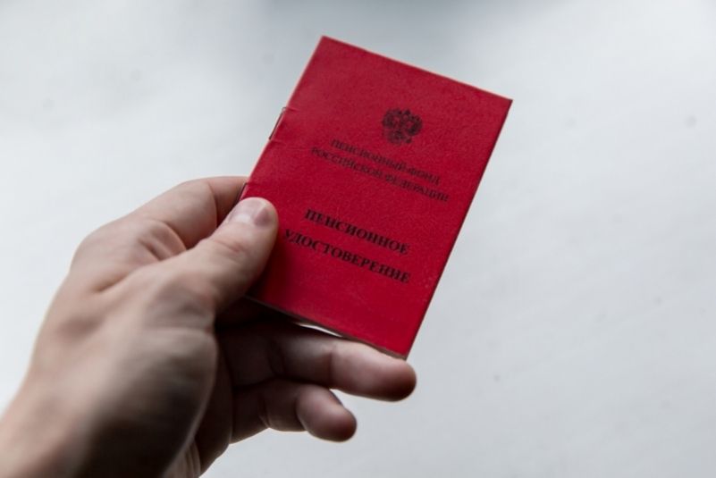Денег не ждите: кому из россиян не выплатят пенсию в мае