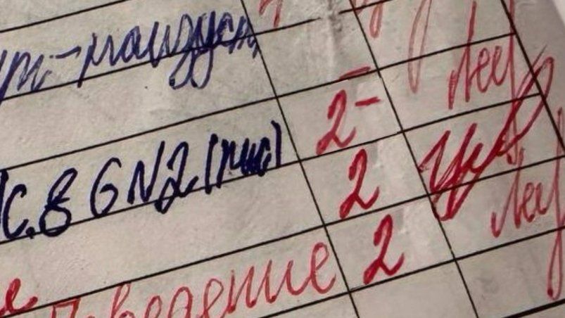 У вас по географии была жирная двойка с минусом, если не ответите на 7 вопросов - ТЕСТ