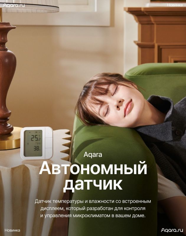     :    Aqara