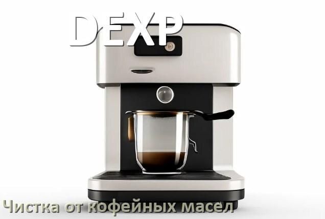     DEXP   :  