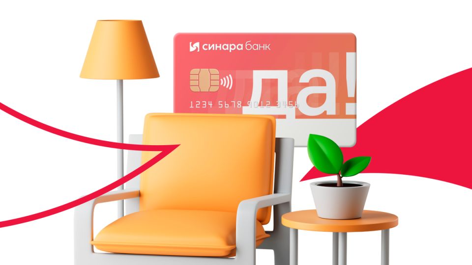 Оплата ЖКХ кредиткой: преимущества и удобство для граждан