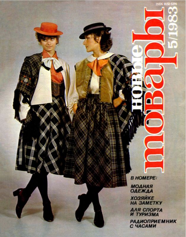   :     1983   