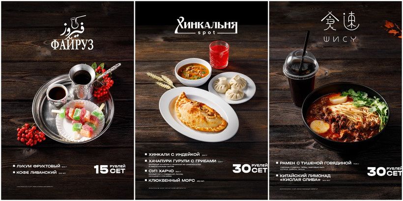 Фестиваль гастрономии в Минске: наслаждение вкусами с 24 октября по 2 ноября