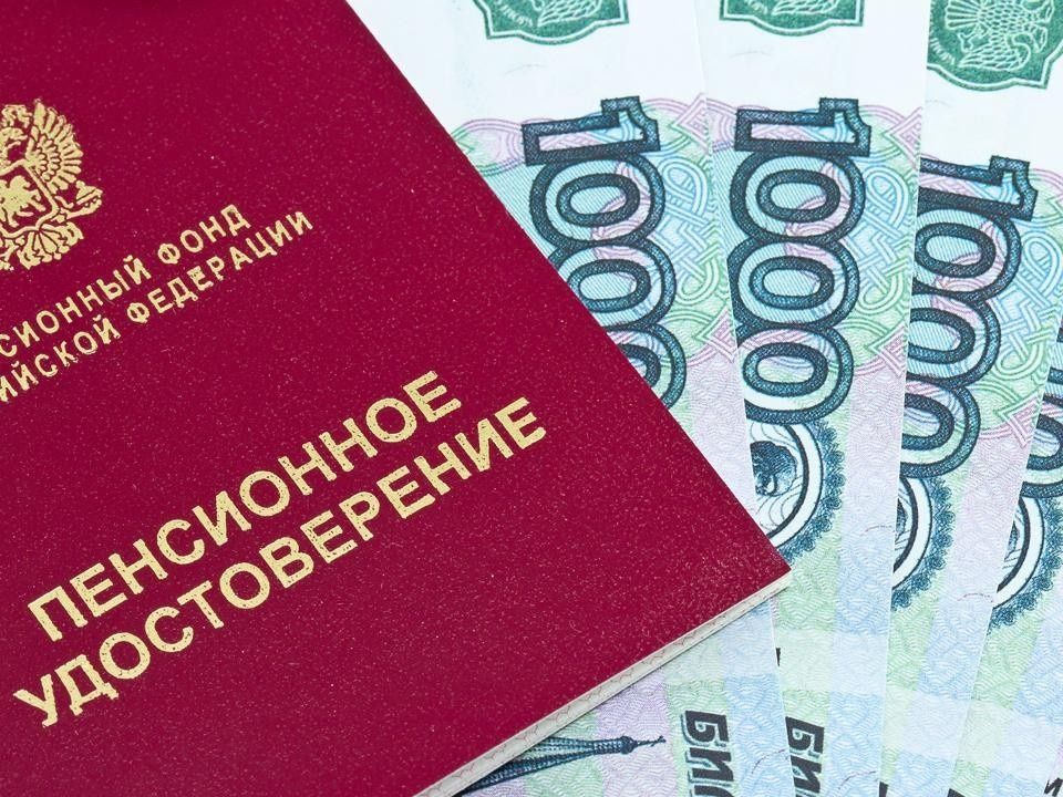 Как получить достойную пенсию в 2025 году: важные условия и прогнозы
