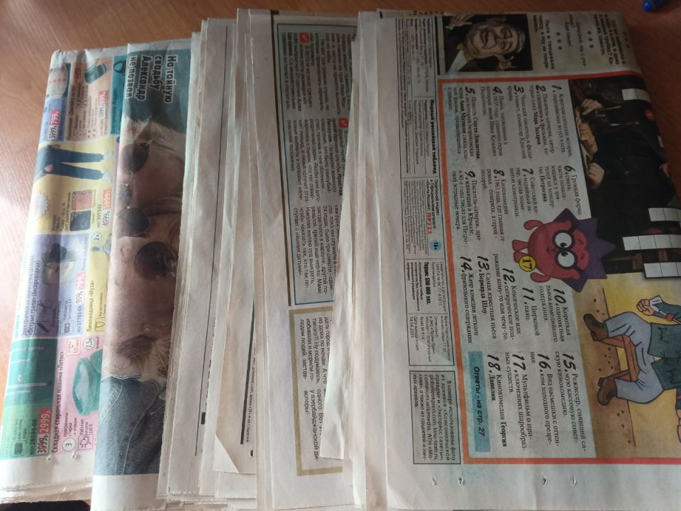 Газеты в СССР: как они стали универсальным решением для повседневных задач