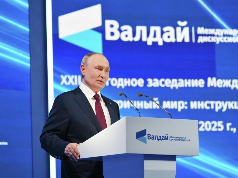 Путин объявил о новой волне деколонизации в современном мире