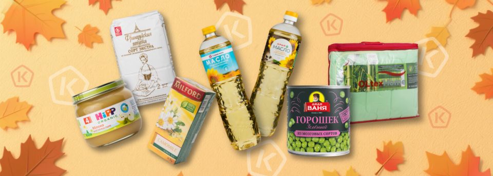 Откройте для себя новые товары с российским знаком качества