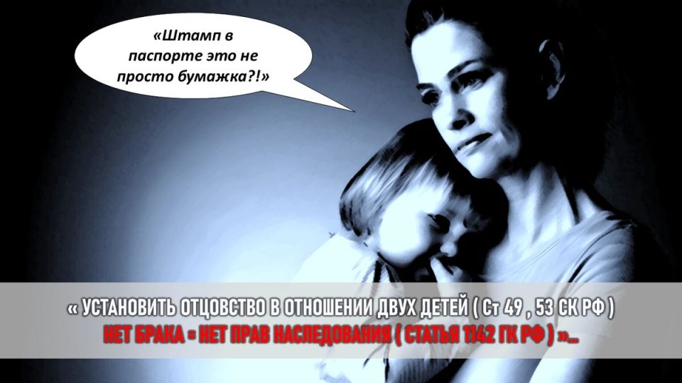 Как избежать юридических ловушек в гражданских браках: история Софьи и советы юристов