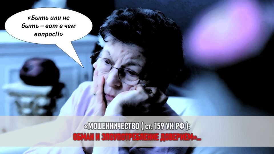 Гараж за семейные узы: как сватья попыталась обмануть новую владетельницу