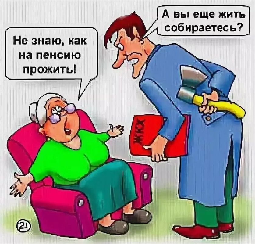 Как пенсионеры адаптируются к новым экономическим реалиям: итоги октября 2025 года