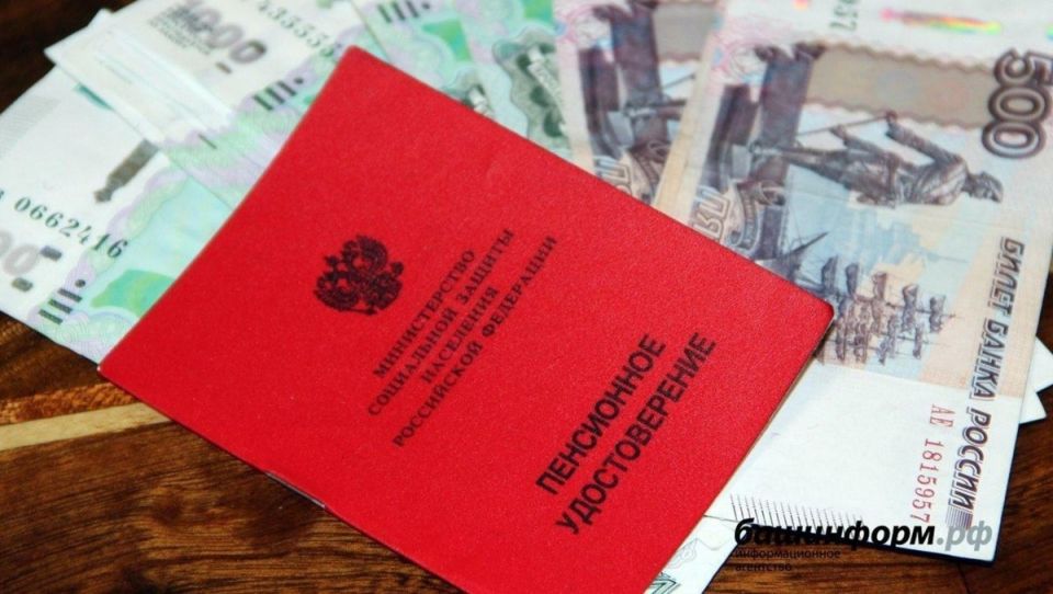 Как увеличить пенсию на 9 тысяч рублей: простые шаги к дополнительным выплатам для пенсионеров