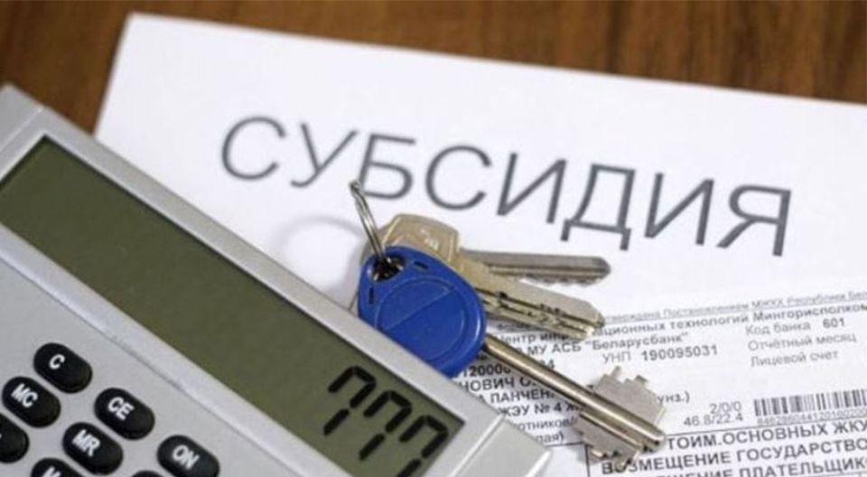 Государственная поддержка для оплаты коммуналки: в 2025 году доступно многим