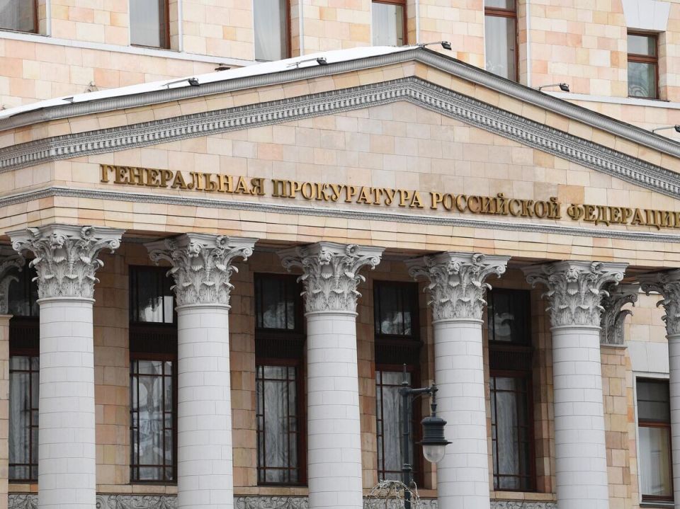Генеральная прокуратура России объявила о запрете деятельности британского фонда Equal Rights Trust