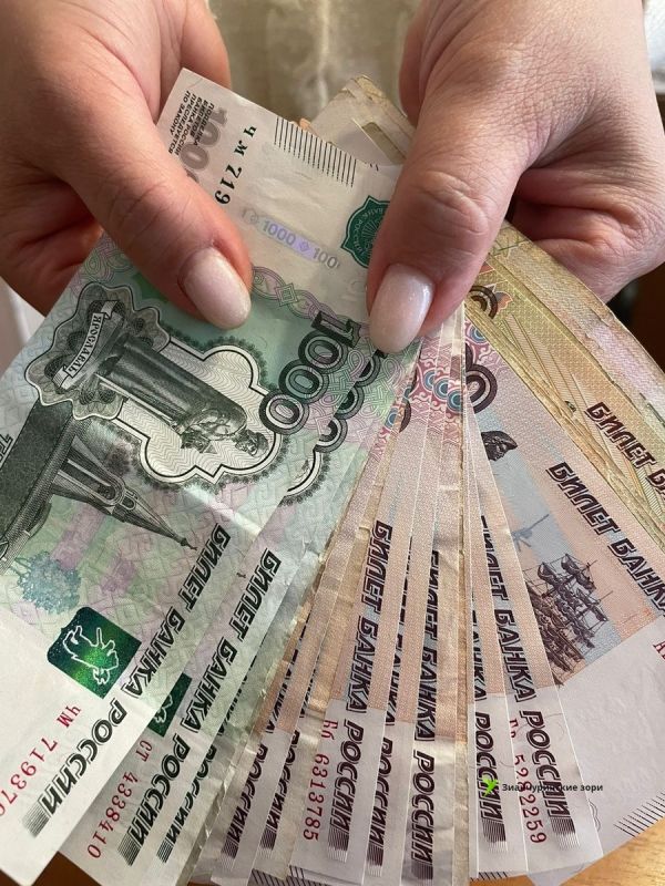 Россияне получат выплаты раньше: как это касается вас