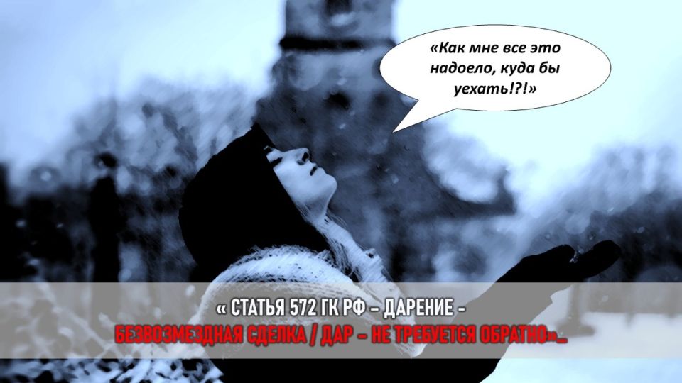 Когда свадьба отменяется: история, переживания и юридические аспекты разрыва помолвки