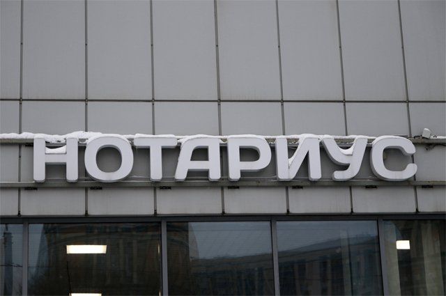 Опасные ошибки в завещании: почему разделение дома и земли может оставить наследников ни с чем