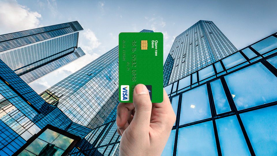 Как сменить зарплатный банк и защитить свои права на выбор