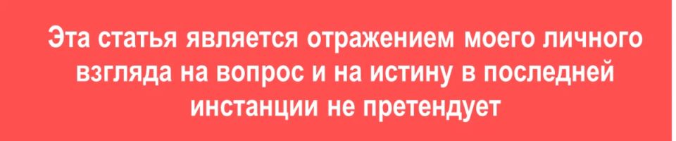 Цветники на грани провала: Почему эта композиция вызывает критику?