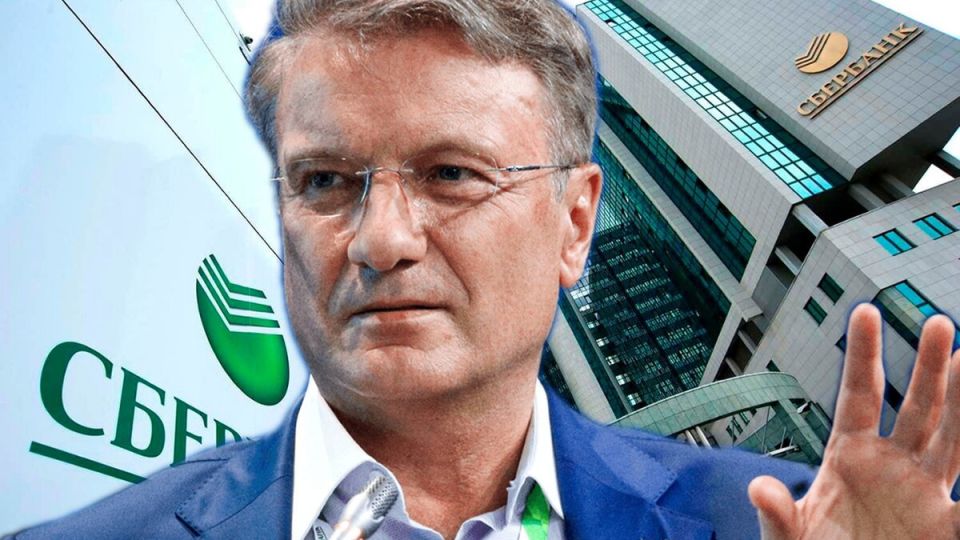 Сбербанк вводит новую комиссию за капремонт: как это отразится на гражданах?