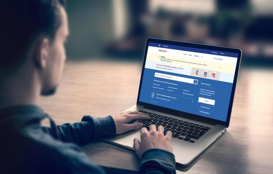 Портал Госуслуги теперь примет жалобы на коллекторов