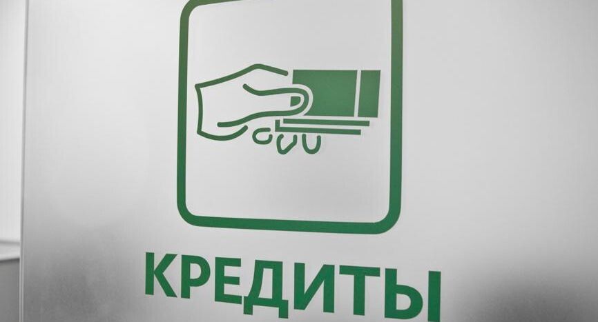 Розничное кредитование в 2025 году: что ждет заемщиков перед Новым годом