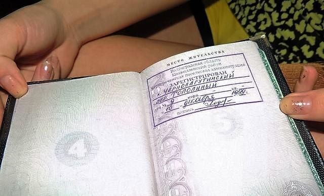 registration �� ����� ����������: ����� ������� � �������������� �����