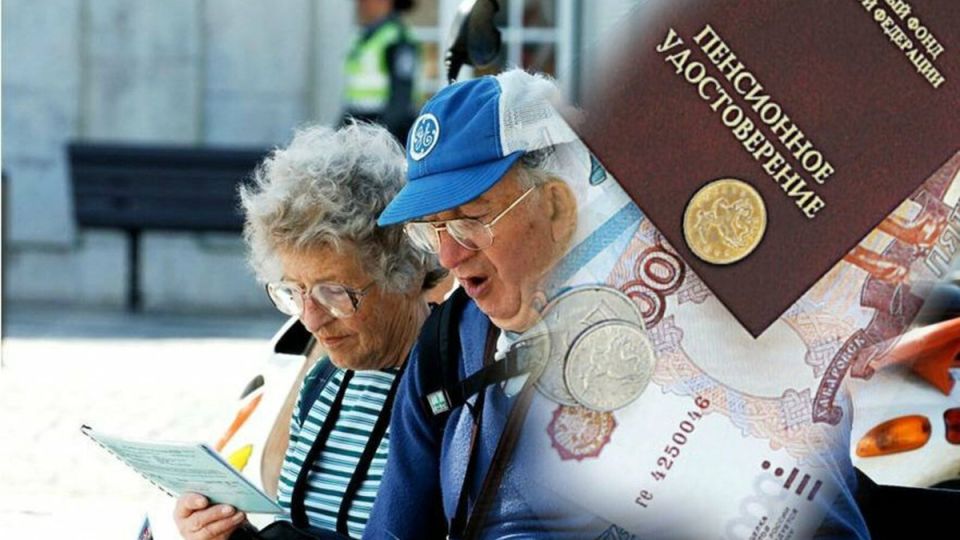 Непредсказуемые факторы, влияющие на вашу пенсию: узнайте детали