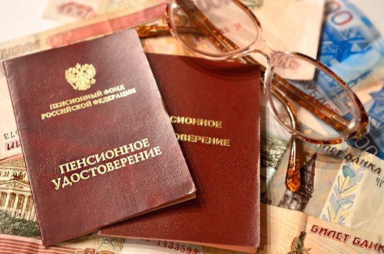 Что ждёт россиян в 2026 году: пенсионные баллы и их стоимость