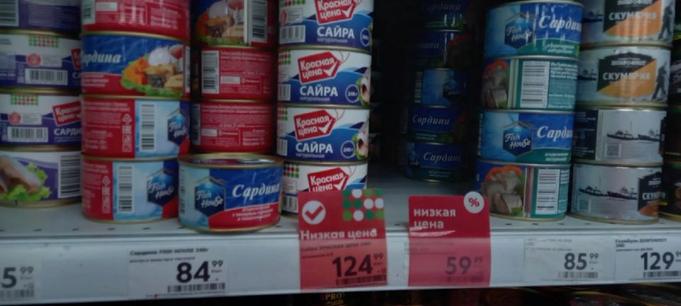 Почему красные ценники в магазинах вызывают недоверие: секреты маркетинга