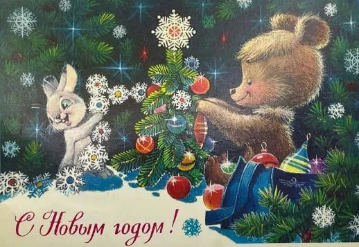 ������� ������ � ��������!