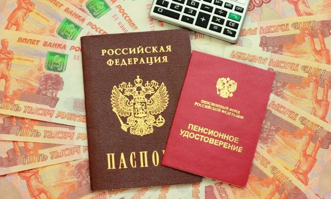 Пенсионеры 2026: какие льготы и помощь доступны после 65 лет