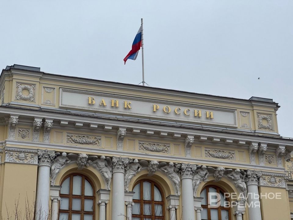 Центробанк обновляет правила покупки цифровых активов