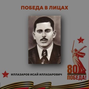    20  1920   