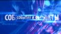    RUTUBE
