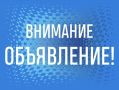  !.           .  09.06.25.  9:00        . -1  . -2