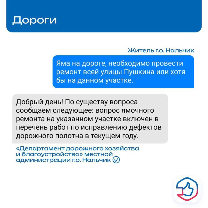 Таймураз Ахохов: Забудьте о бесконечных звонках и хождениях по инстанциям! Решение насущных проблем – от прорванной трубы до записи к нужному специалисту – у вас под рукой