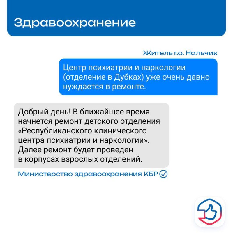 Таймураз Ахохов: Забудьте о бесконечных звонках и хождениях по инстанциям! Решение насущных проблем – от прорванной трубы до записи к нужному специалисту – у вас под рукой