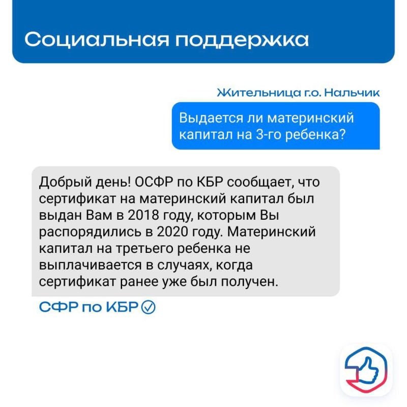 Таймураз Ахохов: Забудьте о бесконечных звонках и хождениях по инстанциям! Решение насущных проблем – от прорванной трубы до записи к нужному специалисту – у вас под рукой
