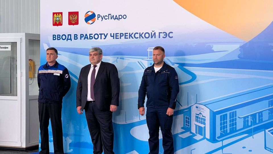В Кабардино-Балкарии вводят в работу новую гидроэлектростанцию