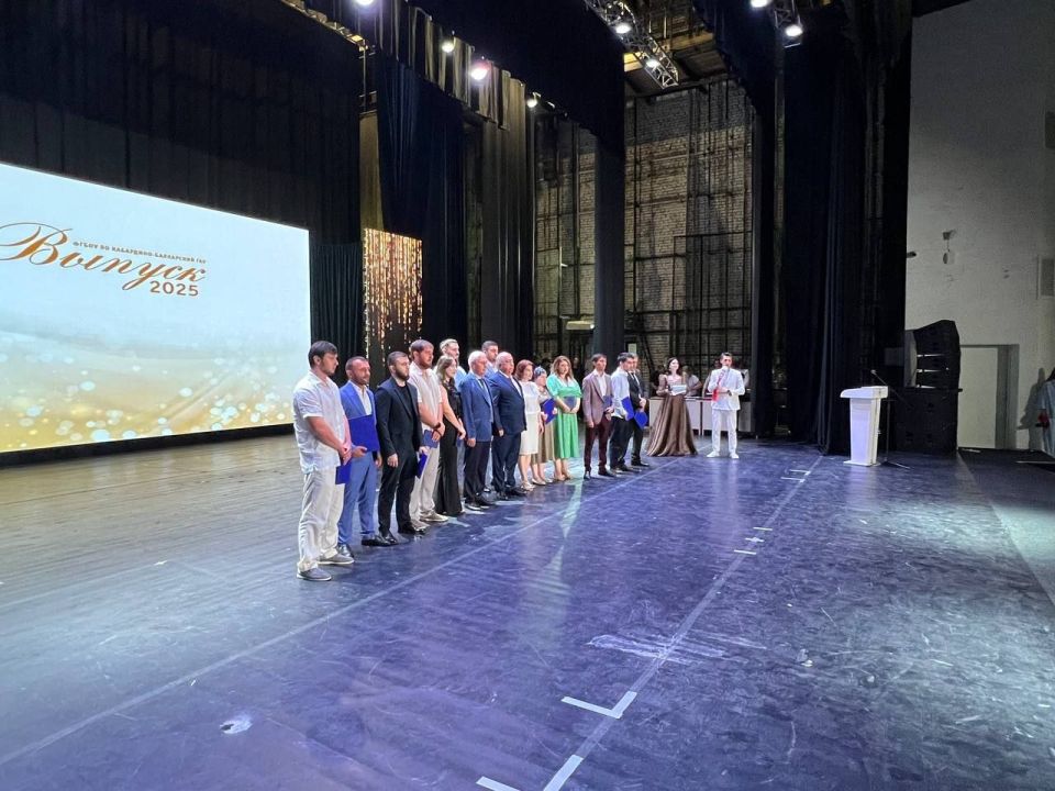В Доме молодежи в Нальчике вручили дипломы выпускникам Кабардино-Балкарского государственного аграрного университета