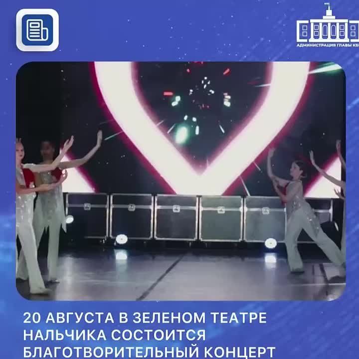20               
