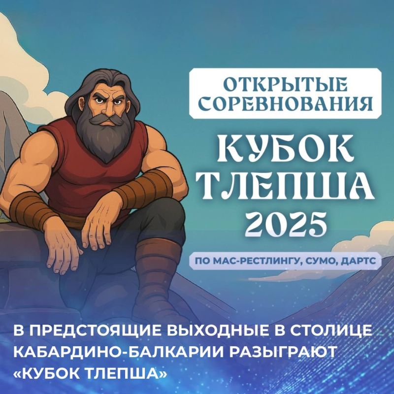 23        -2025