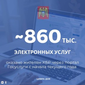    ,          860 