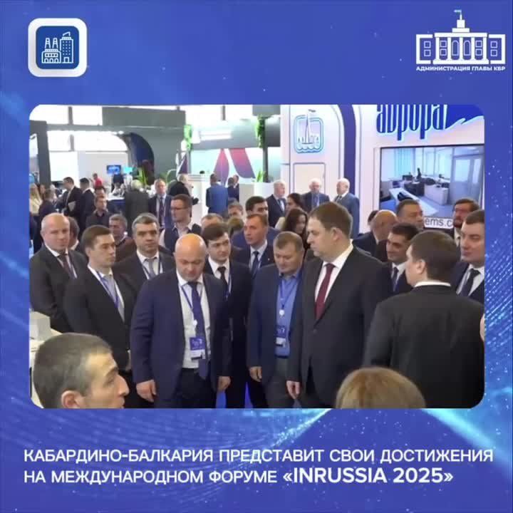-       InRussia 2025
