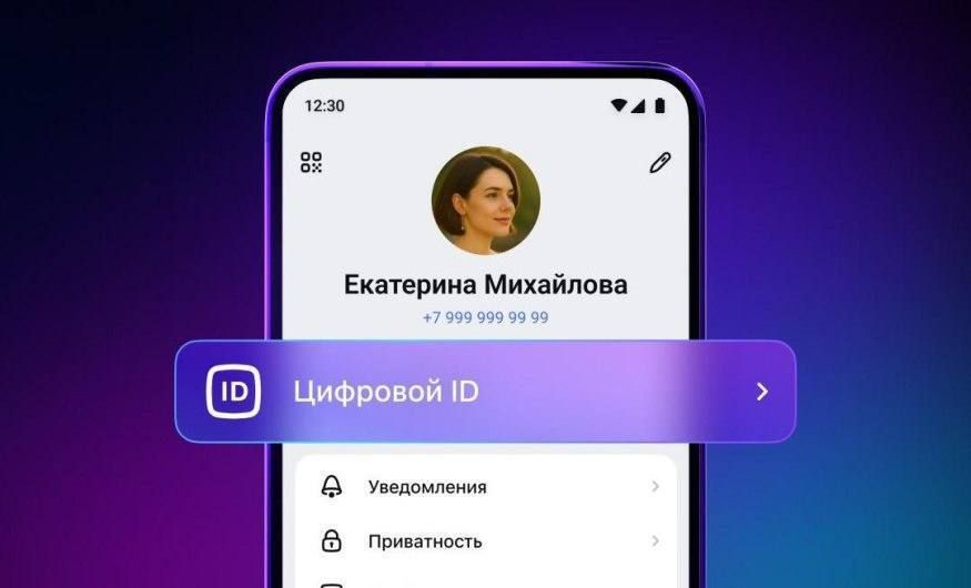  Max        ID