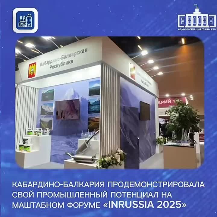-        InRussia 2025