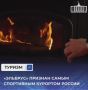 Всесезонный курорт «Эльбрус» получил звание самого спортивного в России по итогам престижной премии Ski Business Awards, вручаемой на форуме туристических территорий в Москве