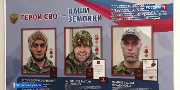 В минуту опасности они честно выполняли свой гражданский долг, не поддались страху смерти, и ценой собственной жизни защищали Родину…В школе Верхней Жемталы открыли мемориальную доску трём выпускникам, которые не вернулись с...