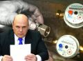 Новый порядок проверки водяных счётчиков вступает в силу осенью 2025 года